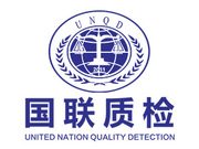 抑尘剂检测单位，CMA第三方抑尘剂检测机构,国联质检