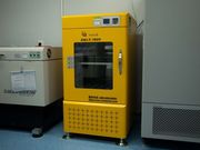 食品/保健品检测