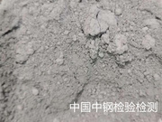 建筑防水涂料检测
