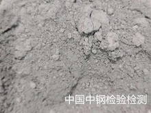 建筑防水涂料检测