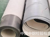 弹性体改性沥青防水卷材检测机构