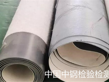 弹性体改性沥青防水卷材检测机构