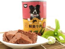 宠物罐头检测报告， CMA认可的宠物食品检测机构