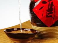 露酒检测报告，露酒食品质量检测机构