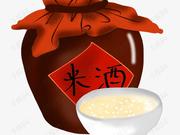 米酒检测应该去哪个机构， 米酒检测机构