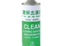 去渍油成分检测机构，国家认可的去渍油检测中心