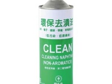 去渍油成分检测机构，国家认可的去渍油检测中心