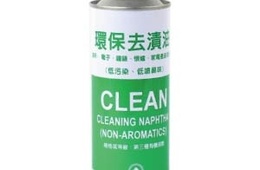 去渍油成分检测机构，国家认可的去渍油检测中心