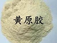黄原胶检测机构，展业黄原胶检测报告办理中心