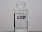 氢氟酸检测机构，CMA认可的氢氟酸第三方检测机构