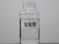 氢氟酸检测机构，CMA认可的氢氟酸第三方检测机构