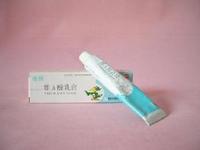 眼膏剂检测