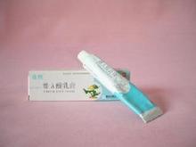 眼膏剂检测