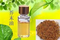 芥末油检测机构，专业第三方芥末油检测单位