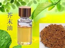 芥末油检测机构，专业第三方芥末油检测单位