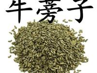 牛蒡子苷检测机构，专业第三方提取物检测机构
