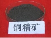 铜及铜合金检测