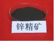 锌及锌合金检测