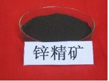 锌及锌合金检测