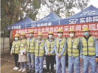 土壤环境质量建设用地土壤污染风险管控标准