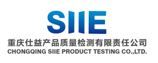 重庆仕益产品质量检测有限责任公司logo