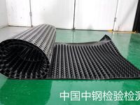 防水板检测 防水板第三方检测机构