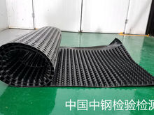 防水板检测 防水板第三方检测机构