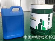钢结构防火涂料型式检测机构