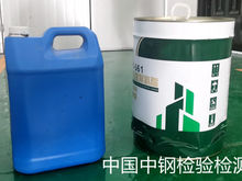 钢结构防火涂料型式检测机构