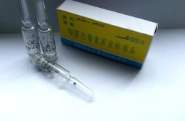微生物中细菌的检测