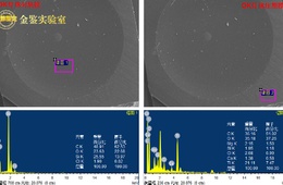 金鉴实验室 | X射线能谱(EDS) | EDS检测 | 元素检测 | 第三方检测服务