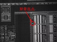 金鉴实验室 | 检测芯片封装打线 | 芯片内部线路短路 | 二极管的短路、漏电 | 第三方检测服务