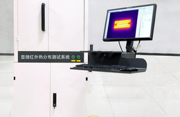 LED失效分析重要手段——光热分布检测