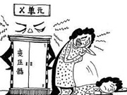 噪声检测，福建噪声检测专业三方机构