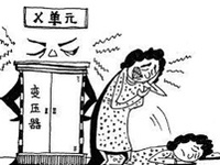 噪声检测，福建噪声检测专业三方机构