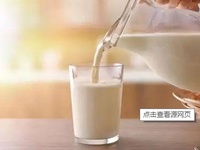 灭菌乳营养成分检测 含量分析