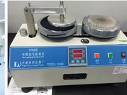 纺织品纤维鉴别 中纺标