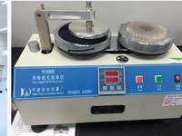 纺织品纤维鉴别 中纺标