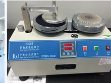 纺织品纤维鉴别 中纺标
