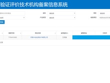 保健品--螺旋藻粉的检测，常规检测
