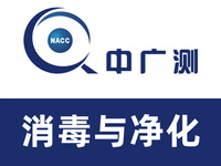 消毒剂检测——对物体表面消毒效果检测（物表消毒）