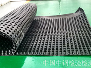 隧道工程用防排水板检测