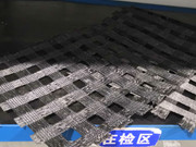路基工程用双向土工格栅检测
