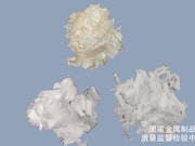 桥梁工程用聚丙烯纤维检测