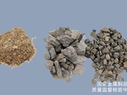 路基工程用粗骨料检测