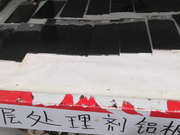隧道工程用速凝剂检测