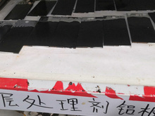 隧道工程用速凝剂检测