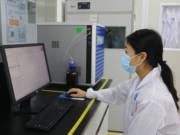 生物降解能力测试