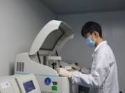 有效性研究