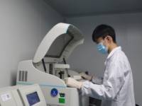 有效性研究